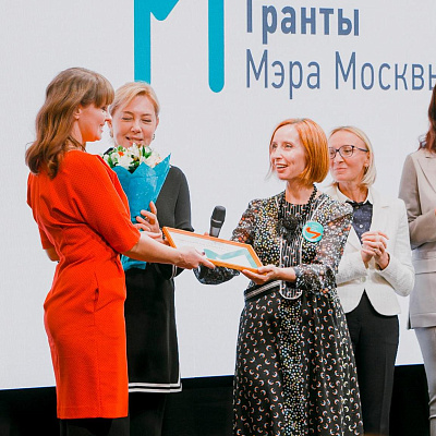 В рамках конкурса на гранты мэра Москвы впервые наградили социальных предпринимателей