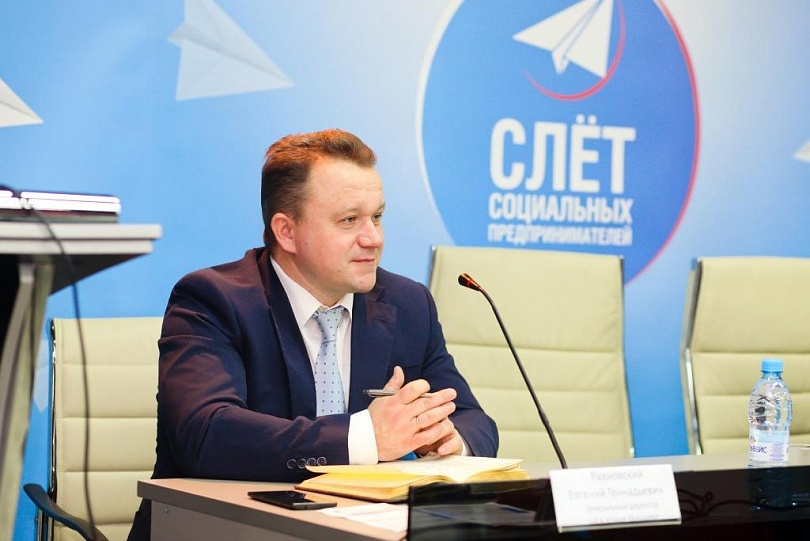 Слет в Н.Новгороде