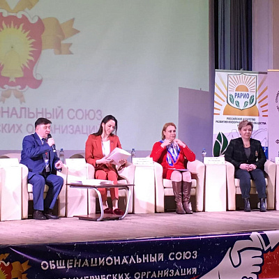 Фонд "Наше будущее" принял участие в Х Юбилейном съезде некоммерческих организаций России