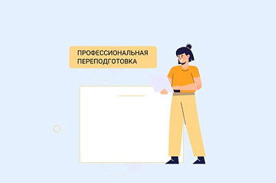 Принимаются заявки на обучение управлению в социальном предпринимательстве в НИУ ВШЭ