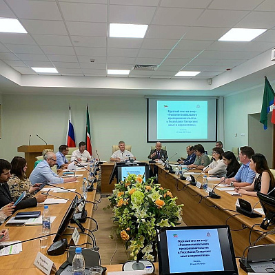 Центр компетенций в области социального предпринимательства может появиться в Татарстане 