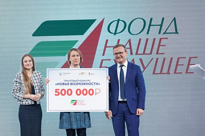 Названы победители нижегородского грантового конкурса «Новые возможности» 2024 года