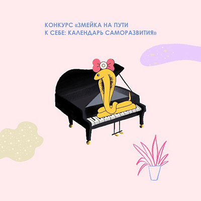 Продолжается конкурс художественного творчества для детей с инвалидностью от организации «Я могу!» и Фонда «Наше будущее»