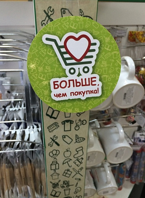 Социальные предприниматели узнали о новых возможностях сбыта своей продукции
