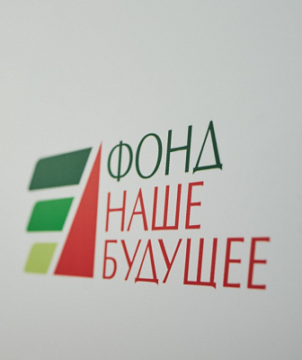 Продолжается прием заявок на участие во Всероссийском конкурсе проектов «Социальный предприниматель – 2017»