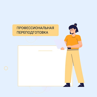 Принимаются заявки на обучение управлению в социальном предпринимательстве в НИУ ВШЭ