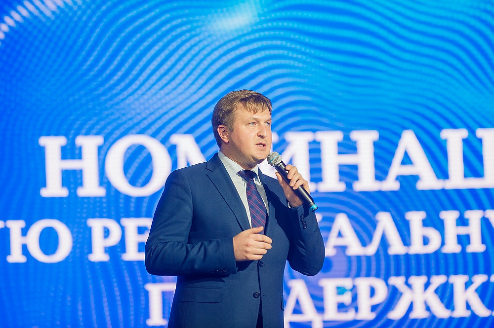Импульс добра - 2019