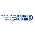 Деловая Россия