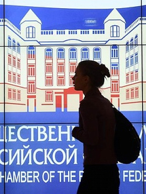 Югорский опыт развития социальных проектов получил высокую оценку на Форуме «Сообщество»