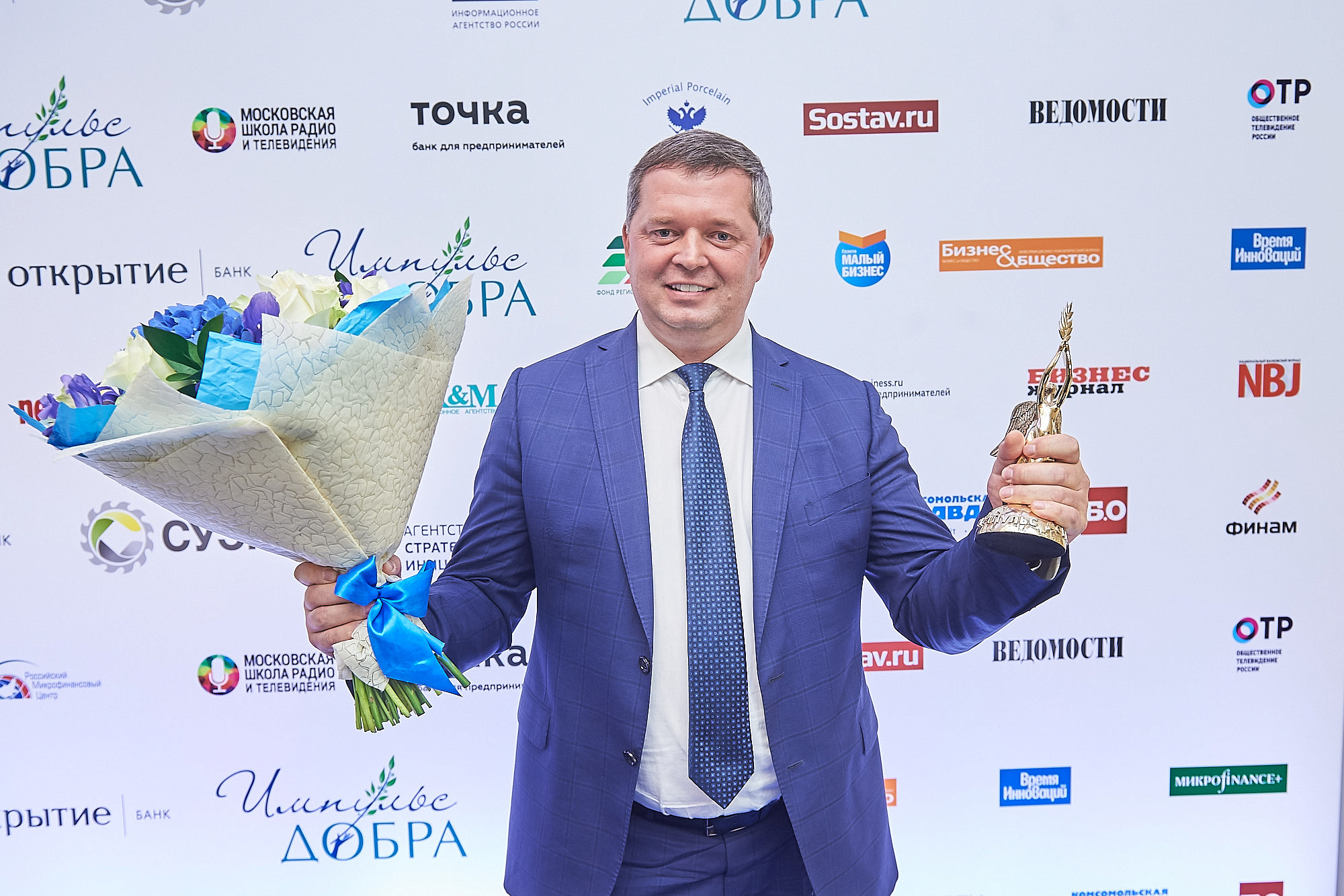 "Импульс добра - 2018"