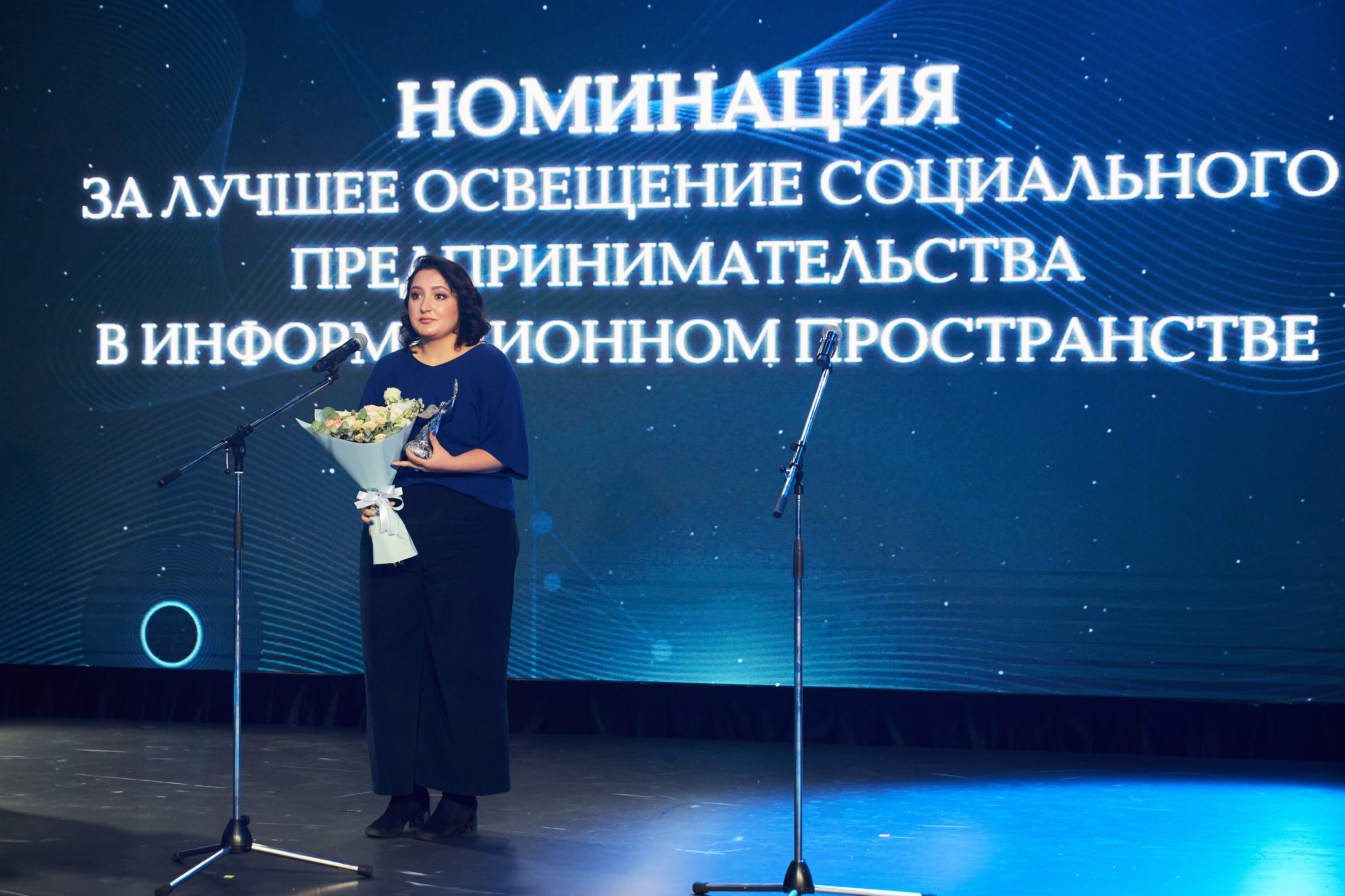 Импульс добра - 2021