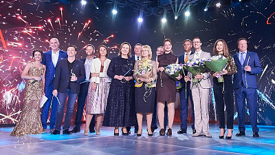 "Импульс добра - 2018". Запись церемонии