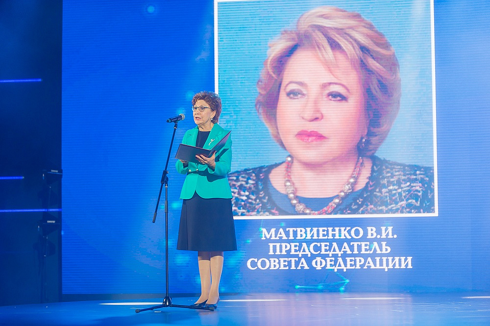 Импульс добра - 2019