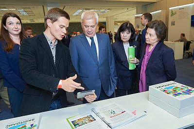 "Импульс добра - 2018"