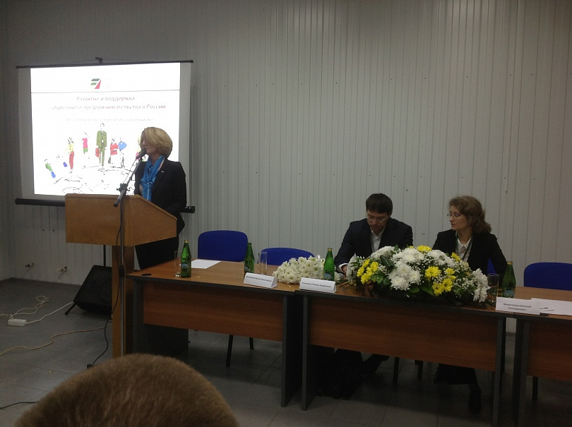 Ставрополь
