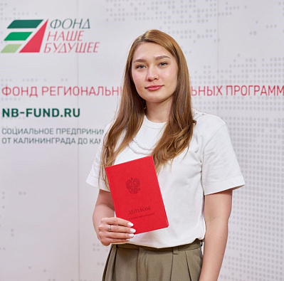 Фонд вручил дипломы выпускникам магистратуры МГТУ имени Н. Э. Баумана