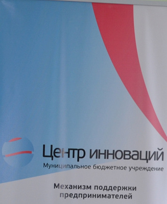 Сотрудничать на благо экологии