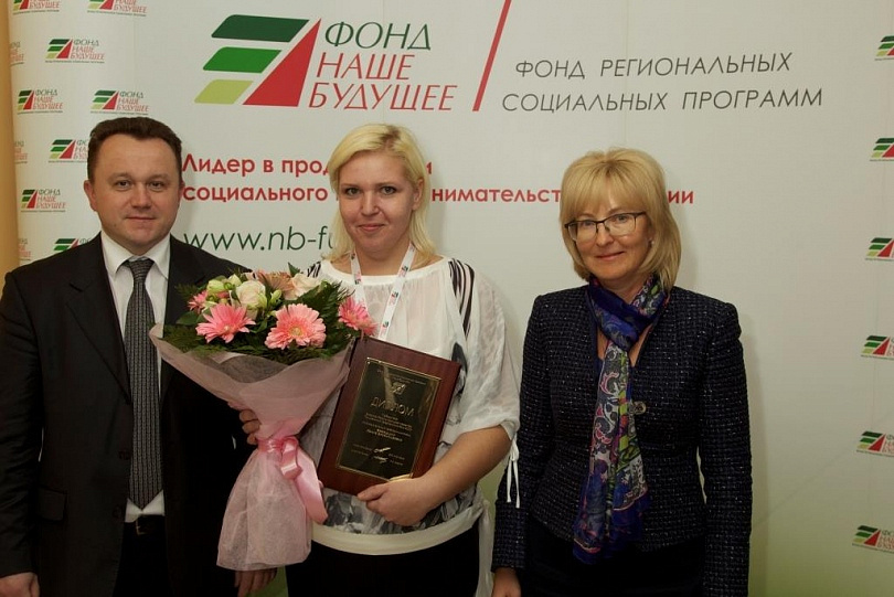 Победители конкурса 2013