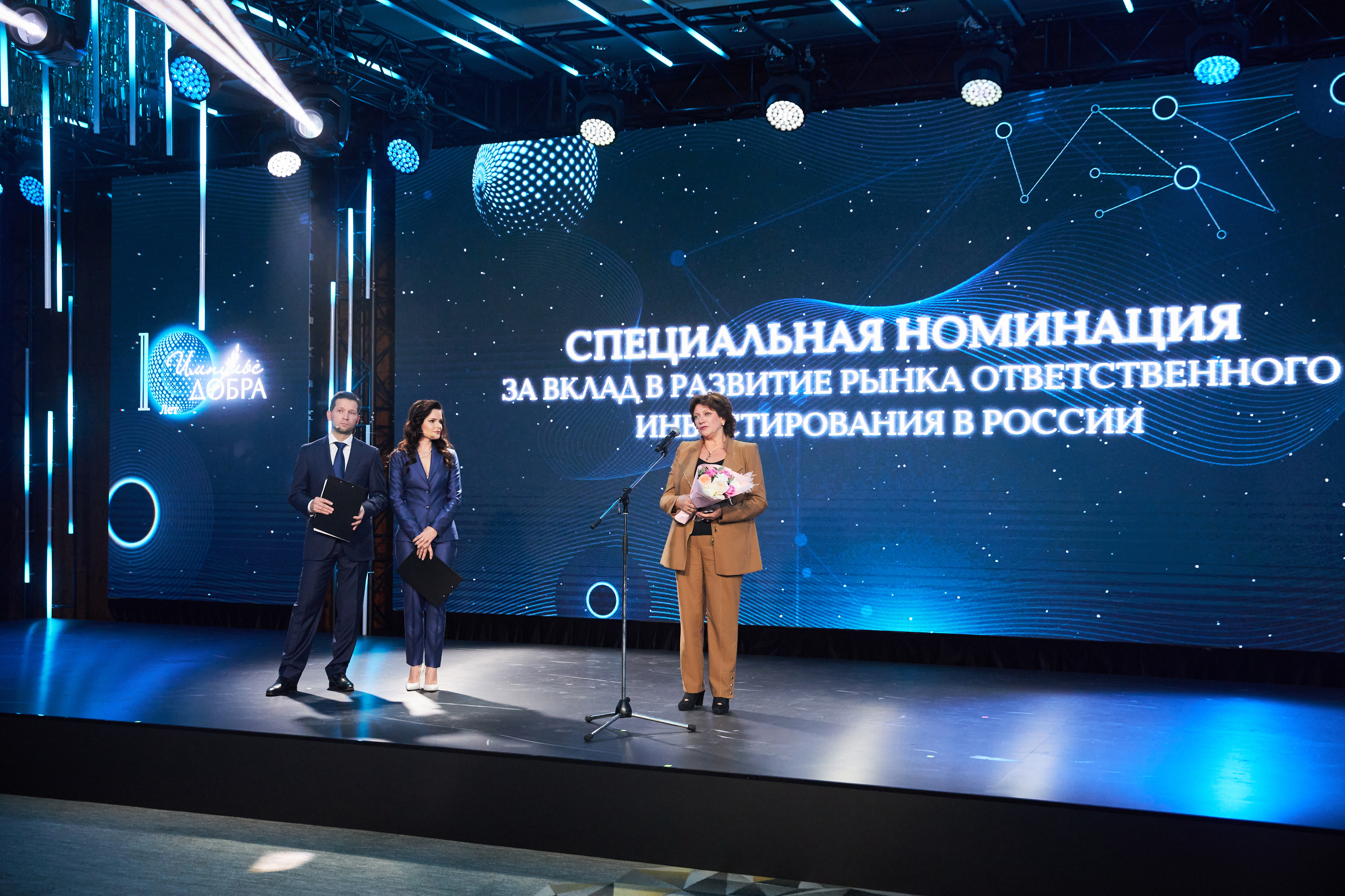 Импульс добра - 2021