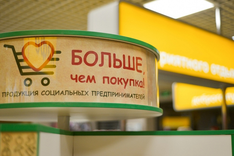 Больше, чем покупка!
