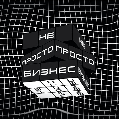 «Не просто бизнес»: серия новых подкастов о социальных предпринимателях