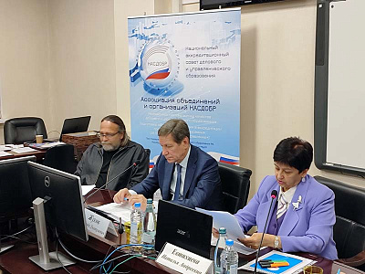 Одобрены наименования квалификаций специалистов по управлению проектами социального воздействия