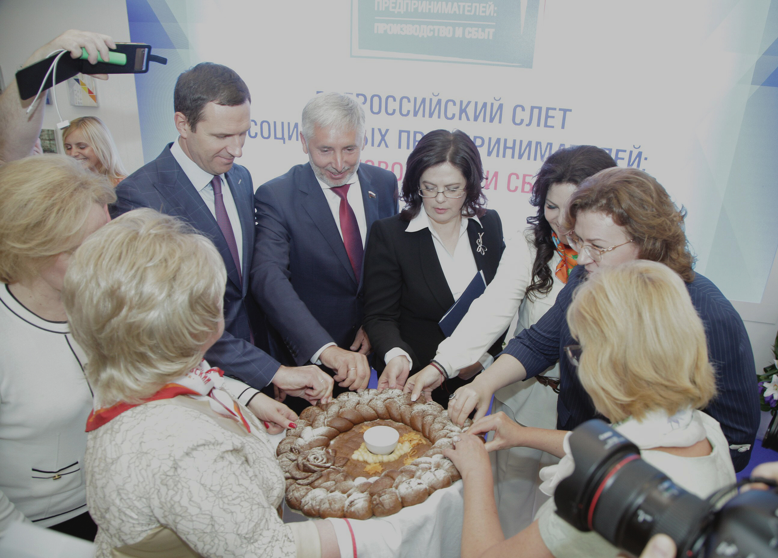 Слет социальных предпринимателей в Красногорске