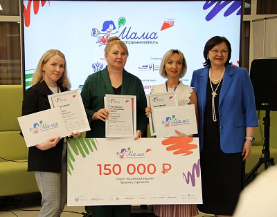 Жительницы 13 регионов могут поучаствовать в программе «Мама-предприниматель» в августе