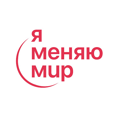 Как социальные предприниматели меняют мир