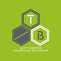 Центр развития социальных инноваций