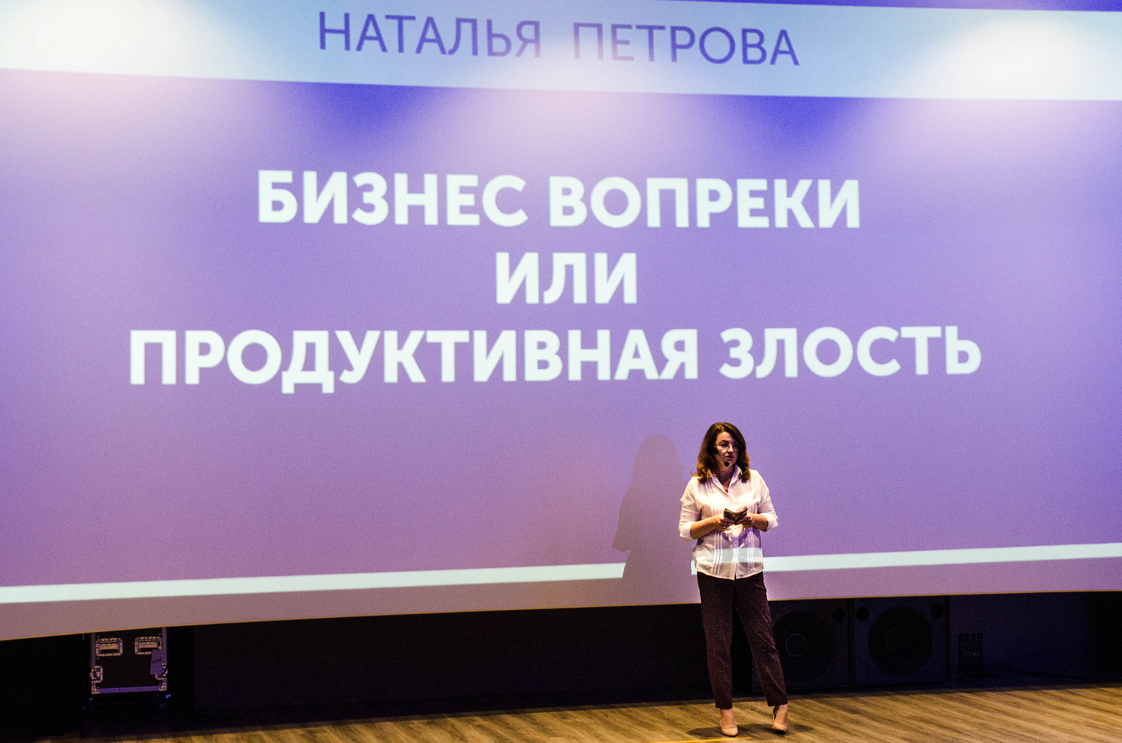Форум "Я меняю мир"