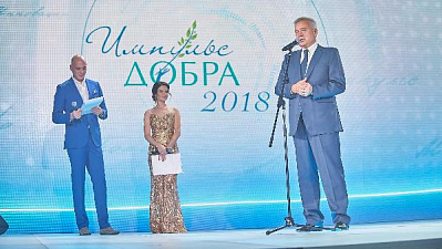Премия "Импульс добра - 2018". Итоговый ролик