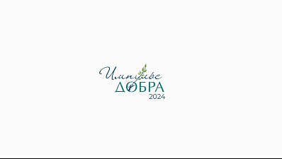 Премия «Импульс добра» 2024 года