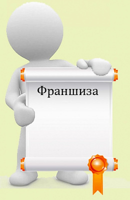 Одной из главных тем конференции в Уфе стал социальный франчайзинг