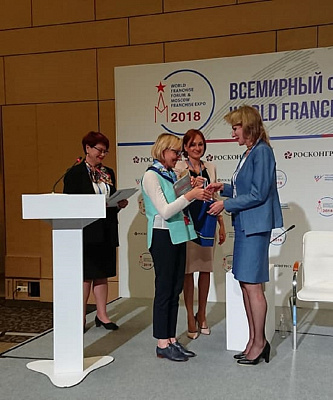 В Москве наградили победителей конкурса «Социальный франчайзинг»