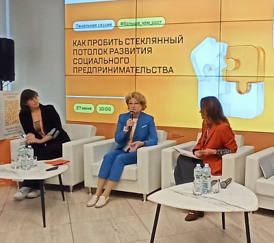Фонд «Наше будущее» предложил предусмотреть равные меры поддержки для коммерческих и некоммерческих организаций 