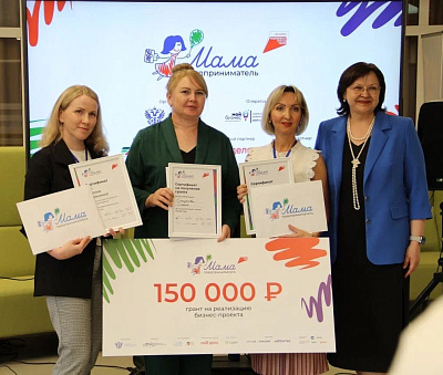 Победительницу регионального этапа программы «Мама-предприниматель» определили в Коми