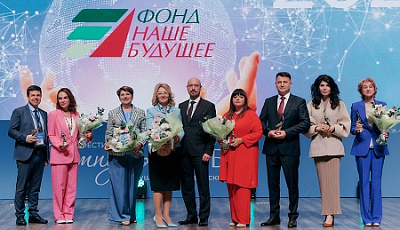 Определены победители Премии «Импульс добра» 2024 года