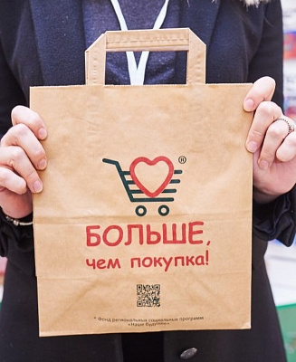 Конкурс для социальных предпринимателей «Больше, чем покупка!» набирает обороты. Приглашаем к участию!