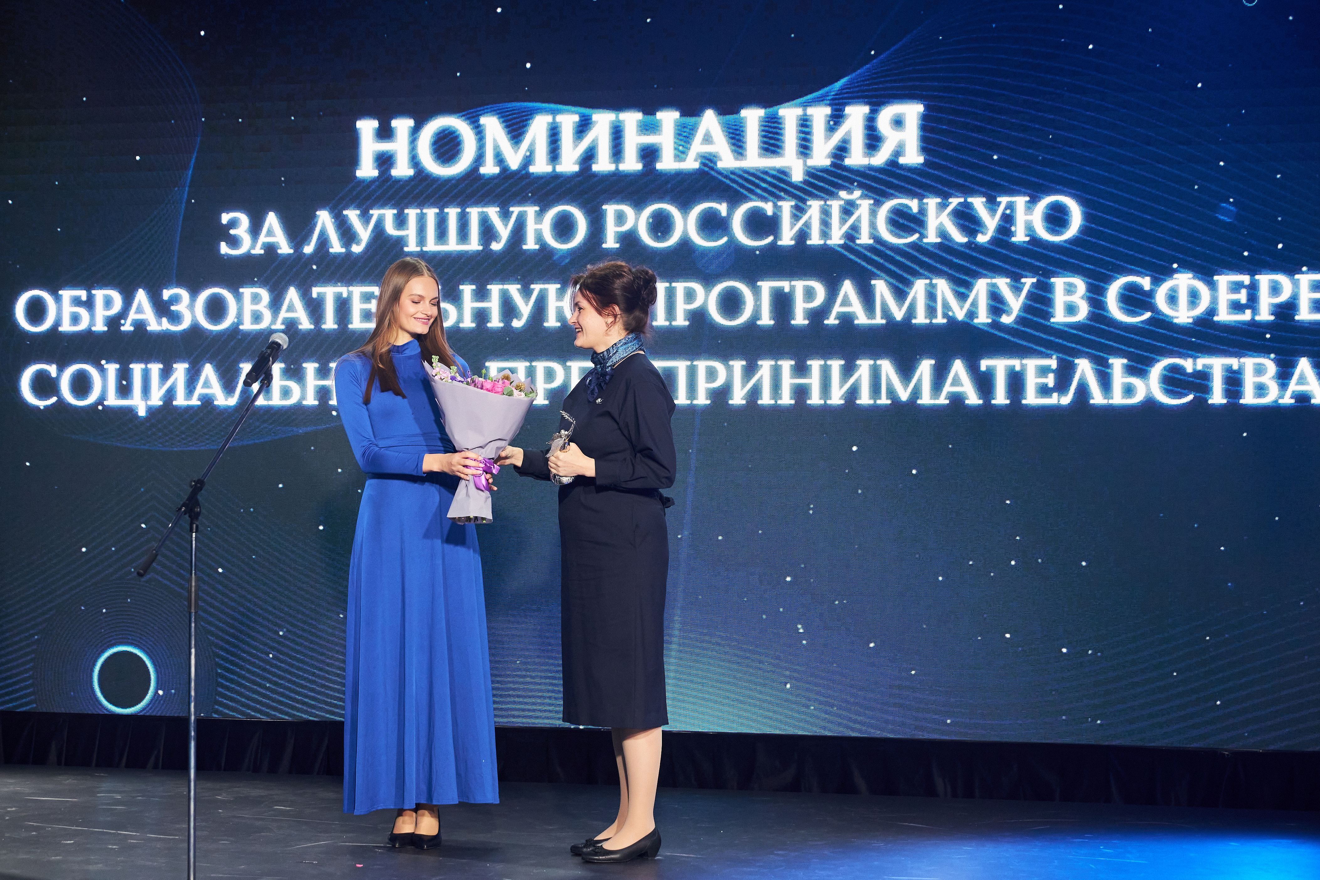 Импульс добра - 2021